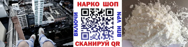 Где продают наркотики Майский Галлюциногенные грибы  Кокаин 