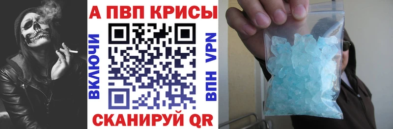 Alfa_PVP мука  даркнет телеграм  Майский  что такое  