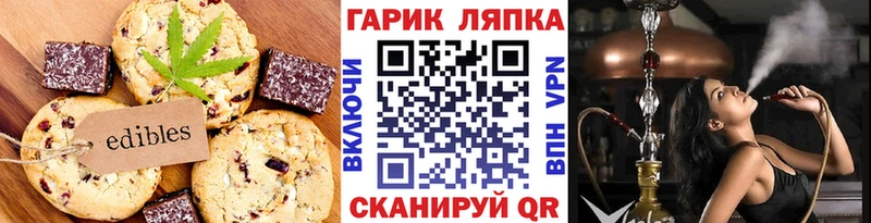 Еда ТГК конопля  купить  сайты  Майский 