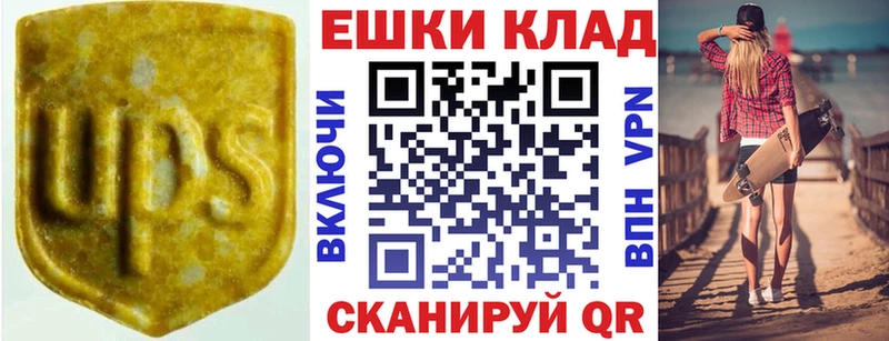 Ecstasy 300 mg  Майский 