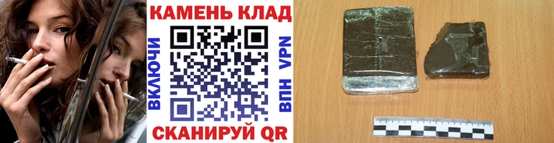 дарнет шоп  даркнет официальный сайт  Гашиш Premium  Майский 