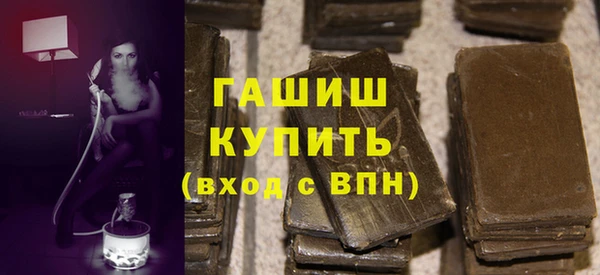 твердый Краснослободск