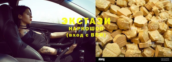 спайс Краснотурьинск