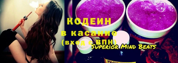 стафф Красноперекопск