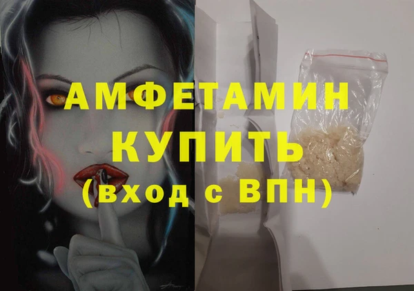спайс Краснотурьинск