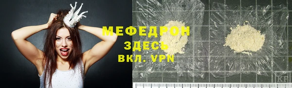 стафф Красноперекопск