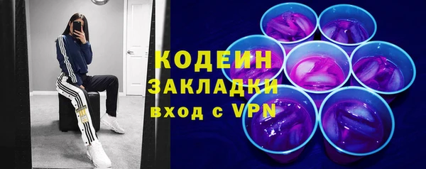 спайс Краснотурьинск