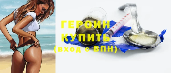 спайс Краснотурьинск