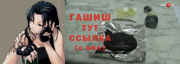 спайс Краснотурьинск