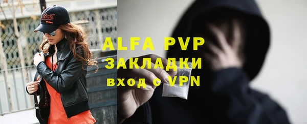 спайс Краснотурьинск