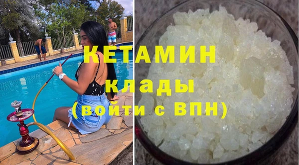 стафф Красноперекопск