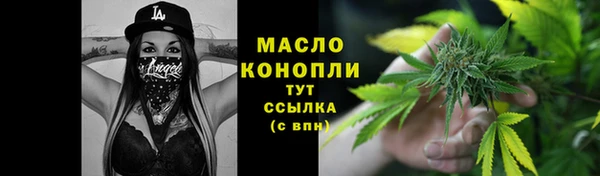 спайс Краснотурьинск