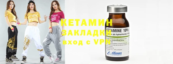 стафф Красноперекопск
