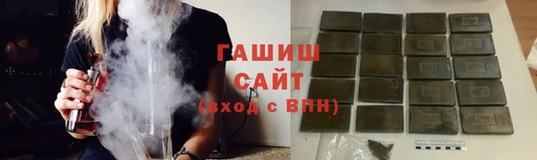 спайс Краснотурьинск