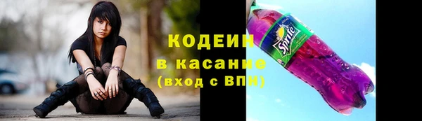 спайс Краснотурьинск