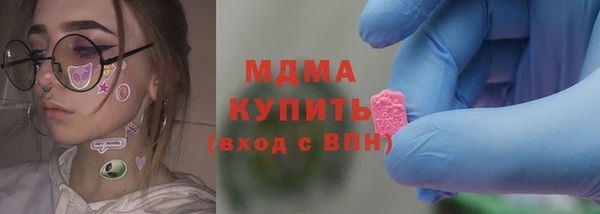 стафф Красноперекопск