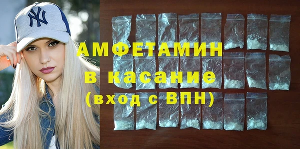 spice Болхов