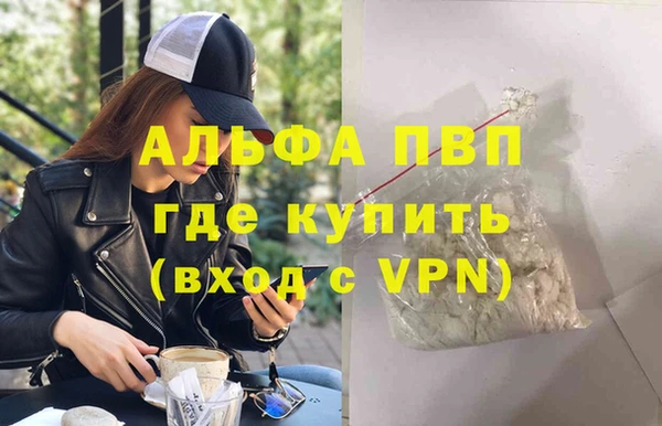 стафф Красноперекопск