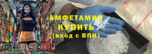 стафф Красноперекопск