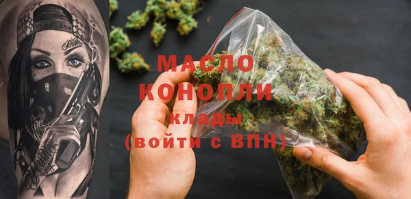 стафф Красноперекопск