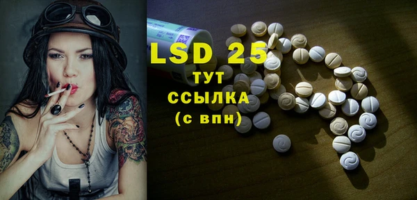 spice Болхов