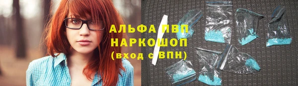 стафф Красноперекопск