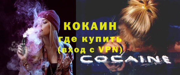 стафф Красноперекопск