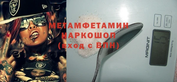 твердый Краснослободск