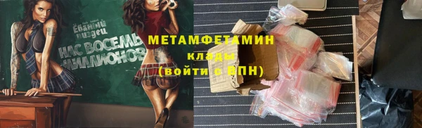 стафф Красноперекопск