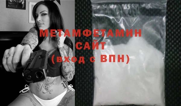 спайс Краснотурьинск