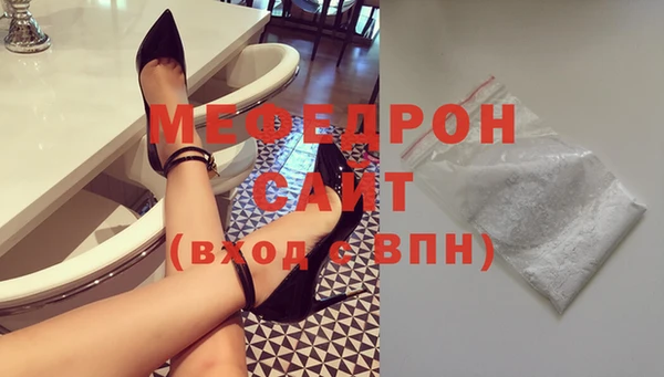 твердый Краснослободск
