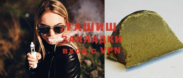 стафф Красноперекопск