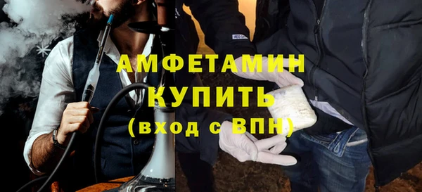 стафф Красноперекопск