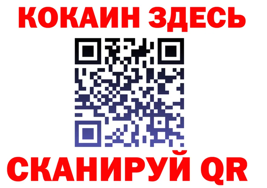 Наркошоп это Telegram Майский