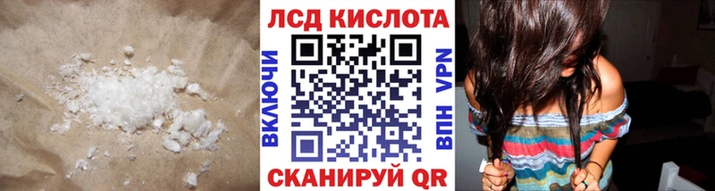 hydra сайт  Майский  Лсд 25 экстази кислота 