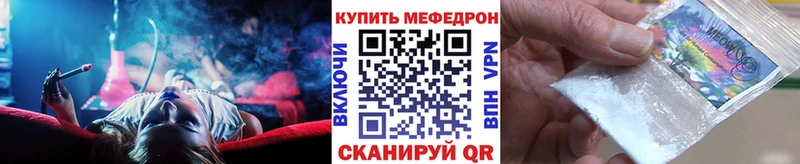 купить   Майский  Меф мука 